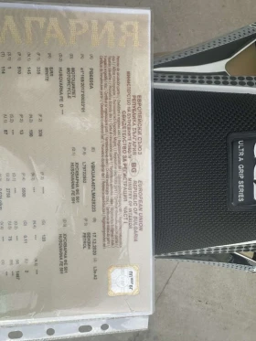 Husqvarna FE FE501, снимка 14