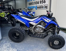 Yamaha Yfm RAPTOR 700R | Auto.bg — изображение 4