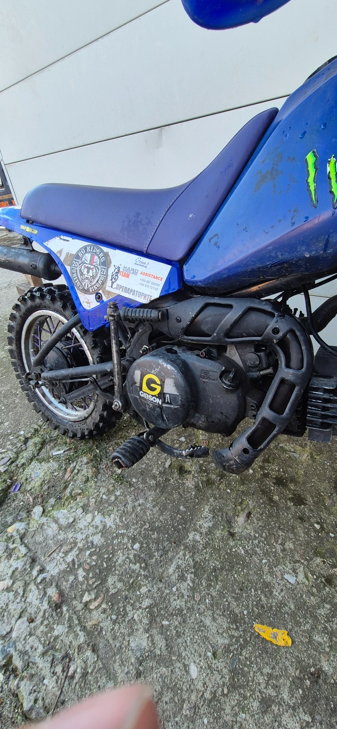 Yamaha PW 85 - изображение 6