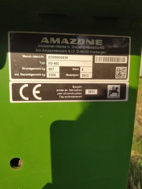 ������ Amazone ED 452 | Mobile.bg � ����� ������ 5
