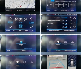 Peugeot 3008 - 1.5 BlueHDI - EAT8 - Allure - Keyless - Led - | Mobile.bg    12