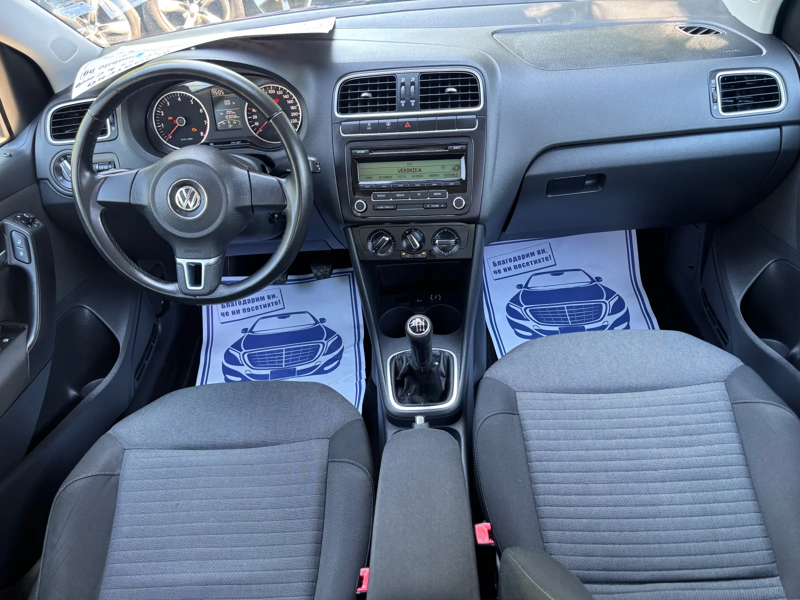 VW Polo 2010+ 1.2+ 4ц+ 6ск+ ВС.ПЛАТЕНО+ ОБСЛУЖЕНА* Н.ГУМИ, снимка 13 - Автомобили и джипове - 54441488