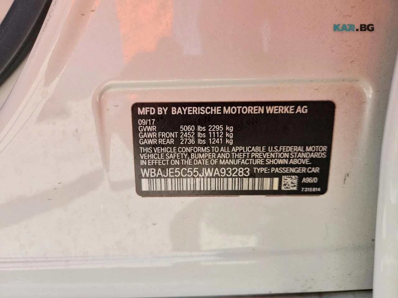 BMW 540 * ����������* (���� �� ��) | Mobile.bg � ����������� 13