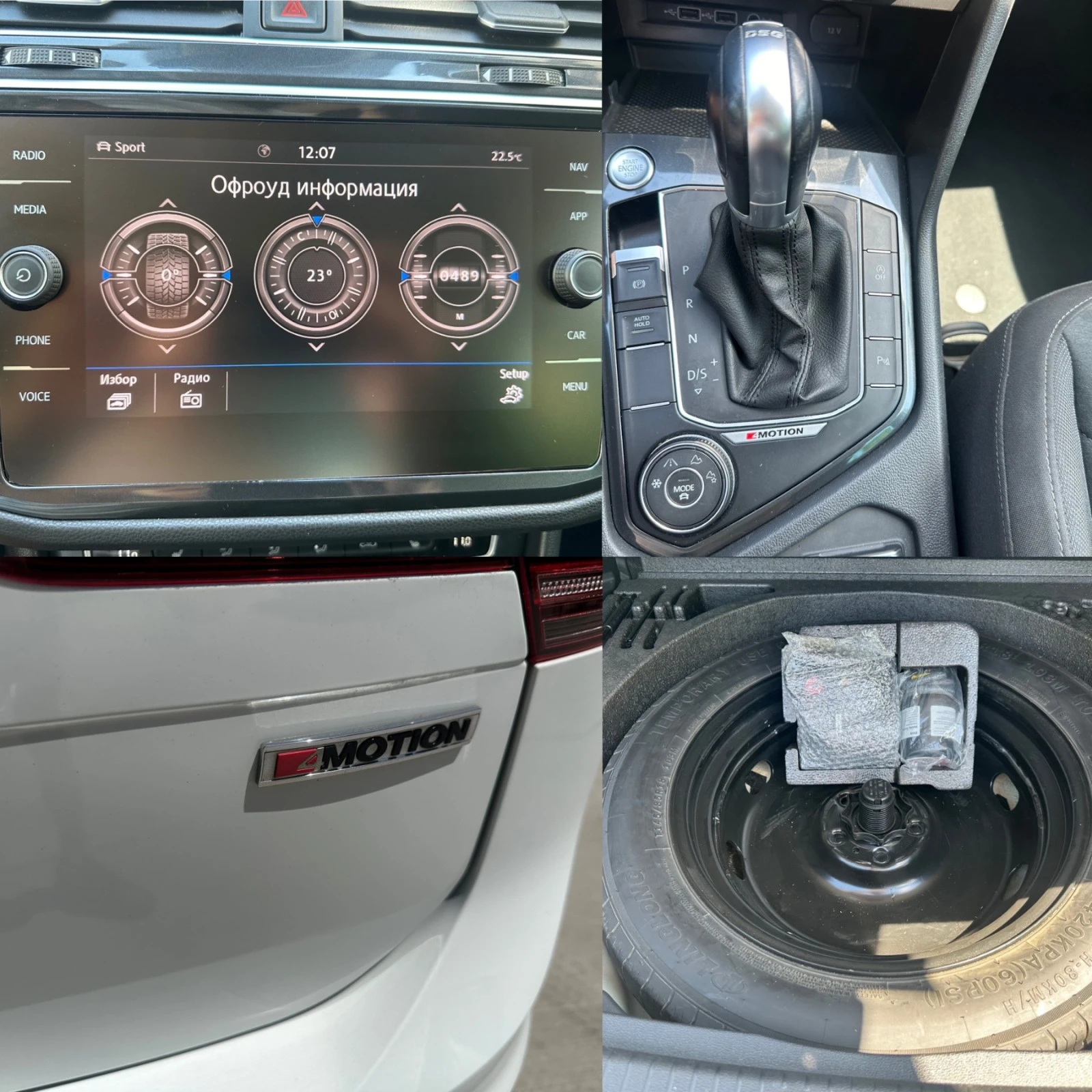 VW Tiguan 2.0TDI* R Line* 4MOTION* Digital* Matrix  | Mobile.bg   13