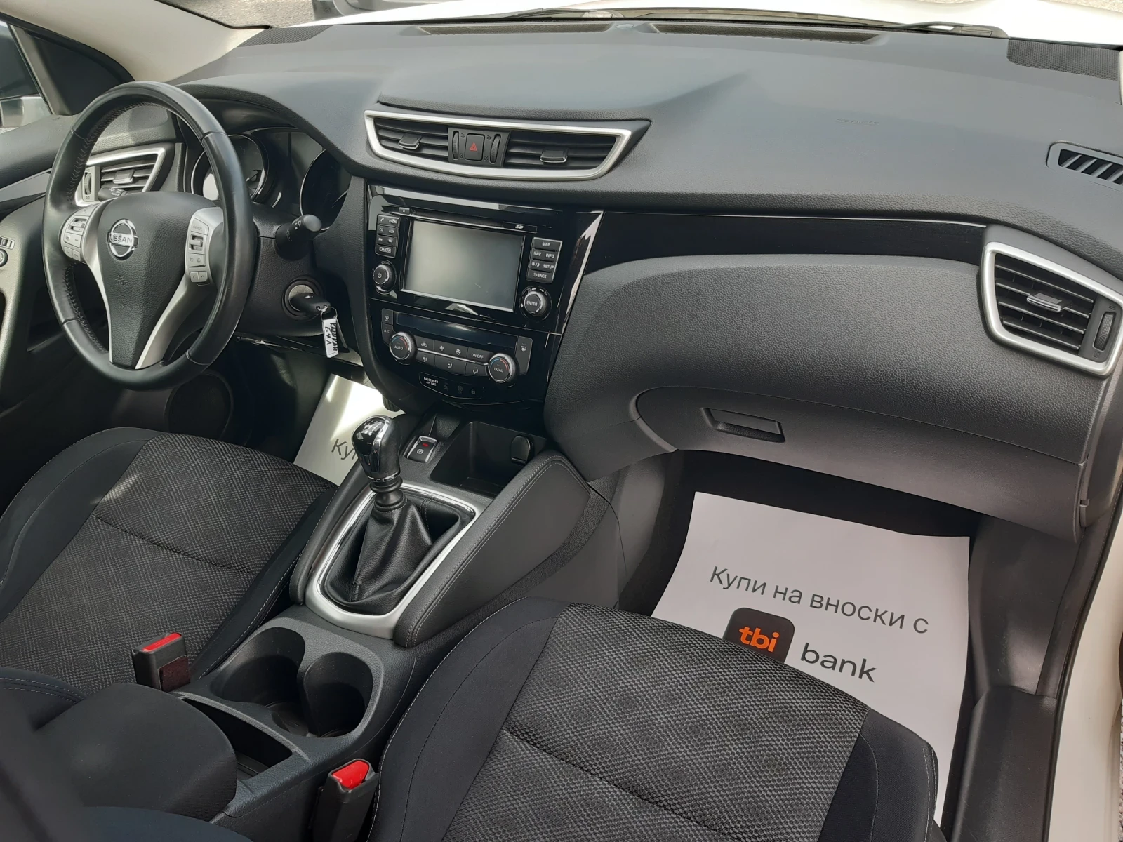 Nissan Qashqai ���� ����  | Mobile.bg � ����������� 13