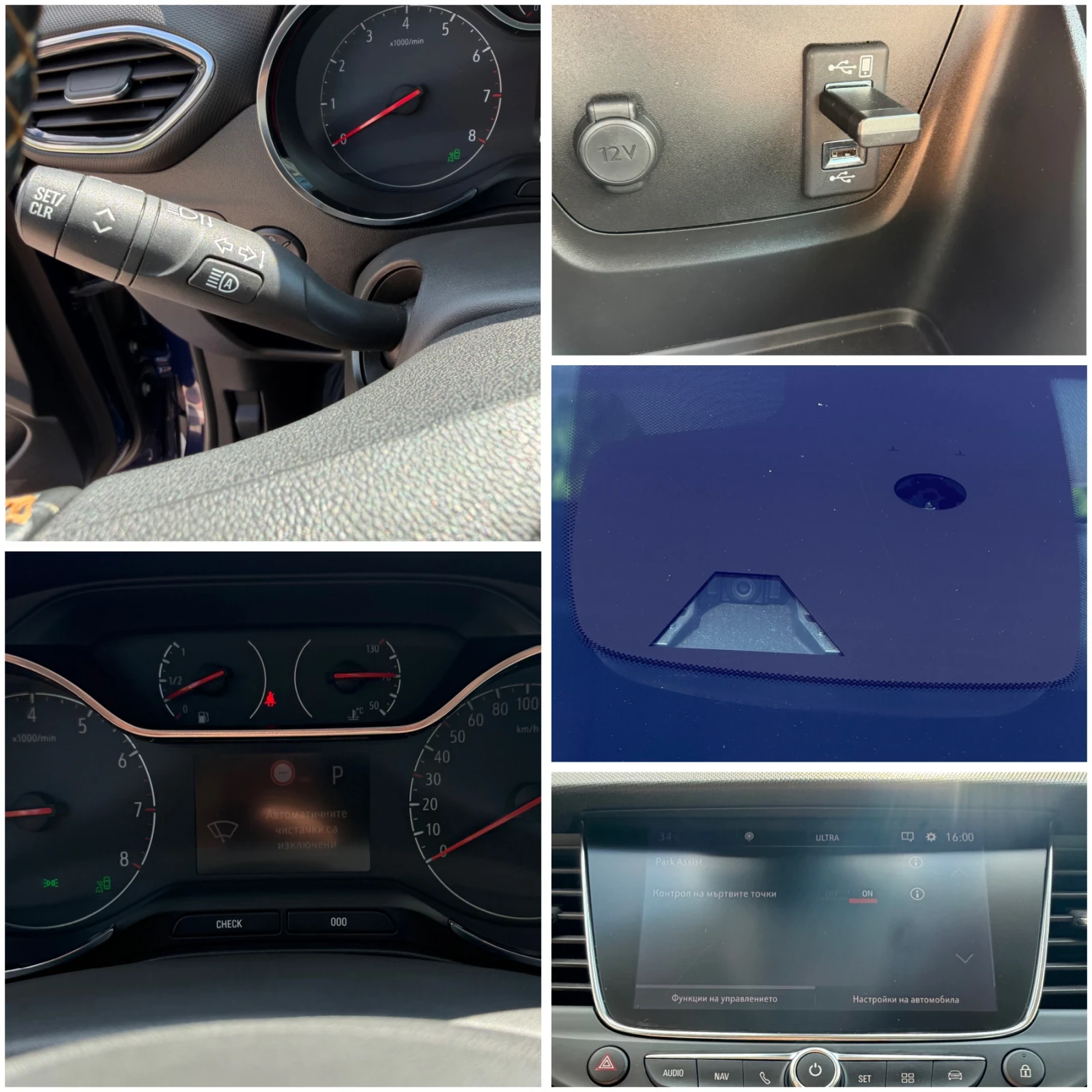 Opel Crossland X 1.2 TURBO ULTIMATE , снимка 13 - Автомобили и джипове - 55561638
