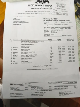 Ford Transit Custom 2.0 tdci | Auto.bg — изображение 15