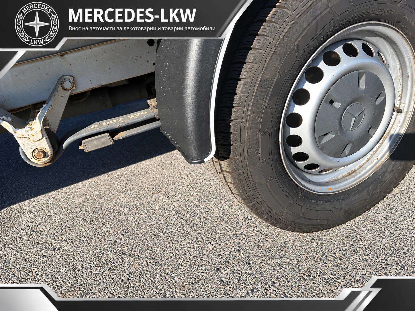Mercedes-Benz Sprinter 316 Maxi/����� ����/����� | Mobile.bg � ����������� 13