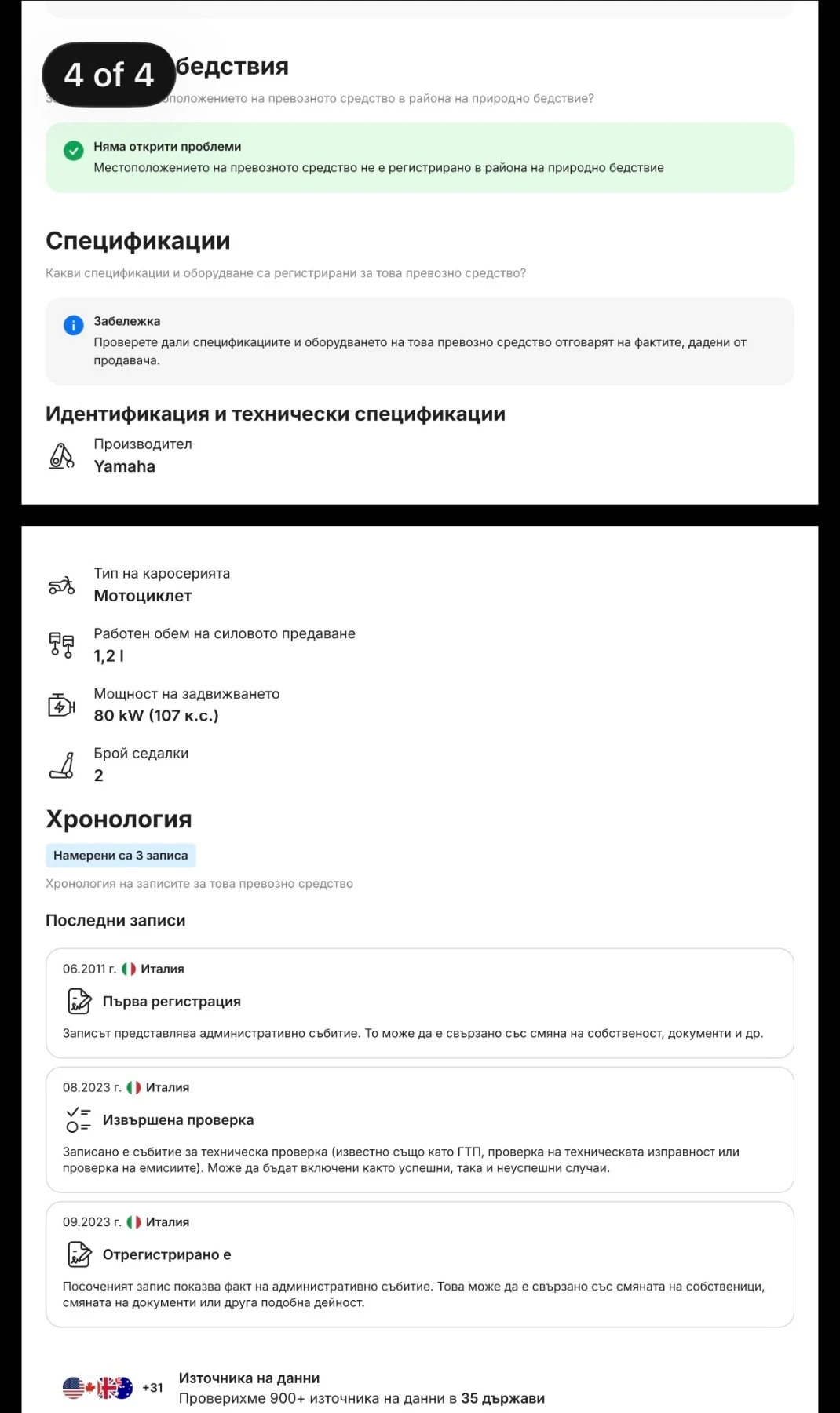 Yamaha Xt XT1200Z, снимка 12 - Мотоциклети и мототехника - 56045499