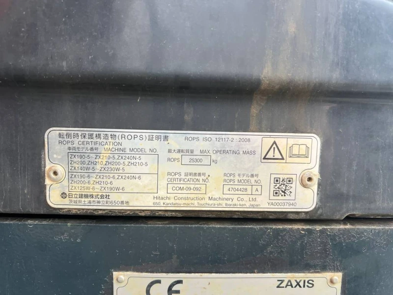 Багер Hitachi ZX210LC-6, снимка 14 - Индустриална техника - 47776296