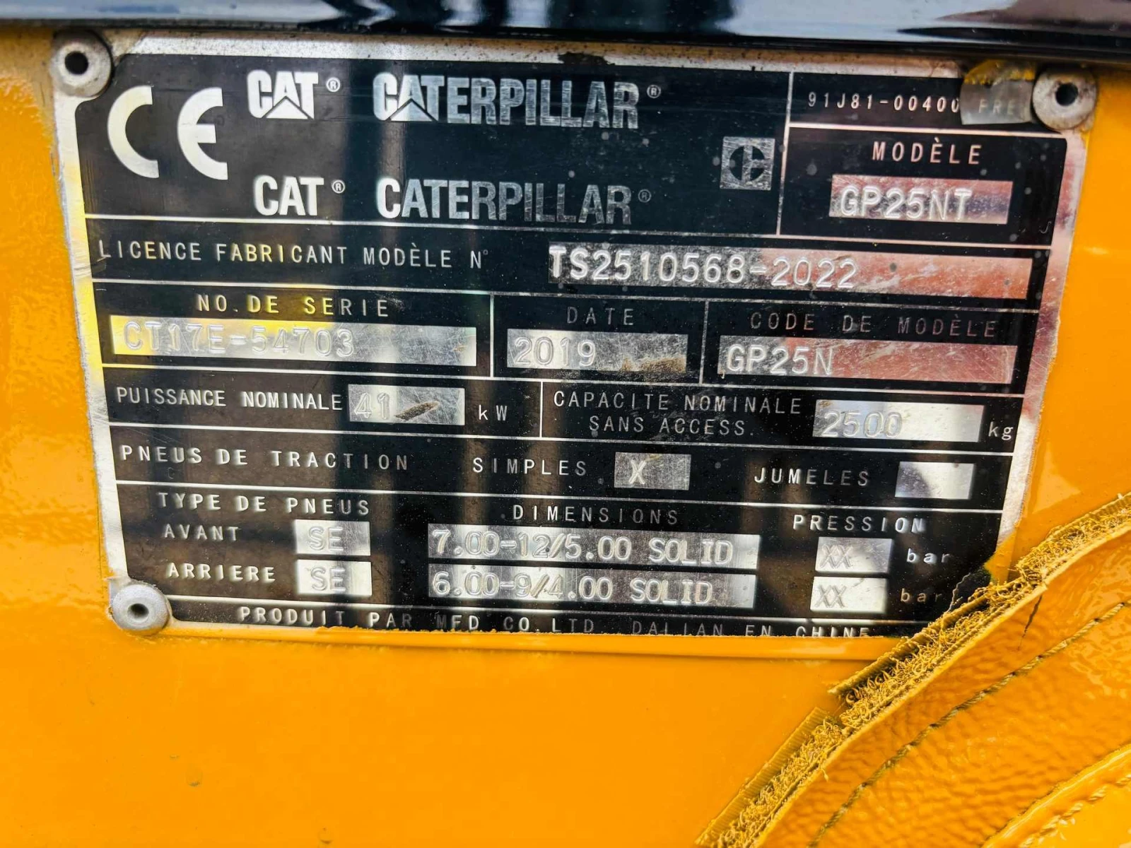 ������� Cat ������� ���������� � ������� ���������� | Mobile.bg � ����������� 10