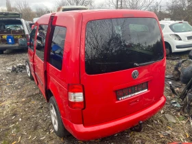 VW Caddy 1.6 i на части, снимка 2