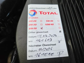 Mazda 2 1.3, 75к.с., 148х.км.! - 5200 лв. / 2658.72 € - 34325207 16