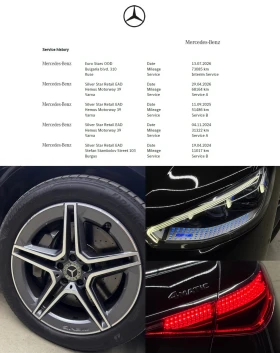 Mercedes-Benz S 400 d/4Matic/9G/AMG/Airmatic/В ГАРАНЦИЯ | Auto.bg — изображение 16