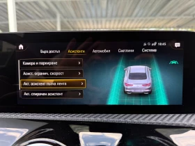 Mercedes-Benz CLA 200 AMG-LINE | Auto.bg — изображение 16