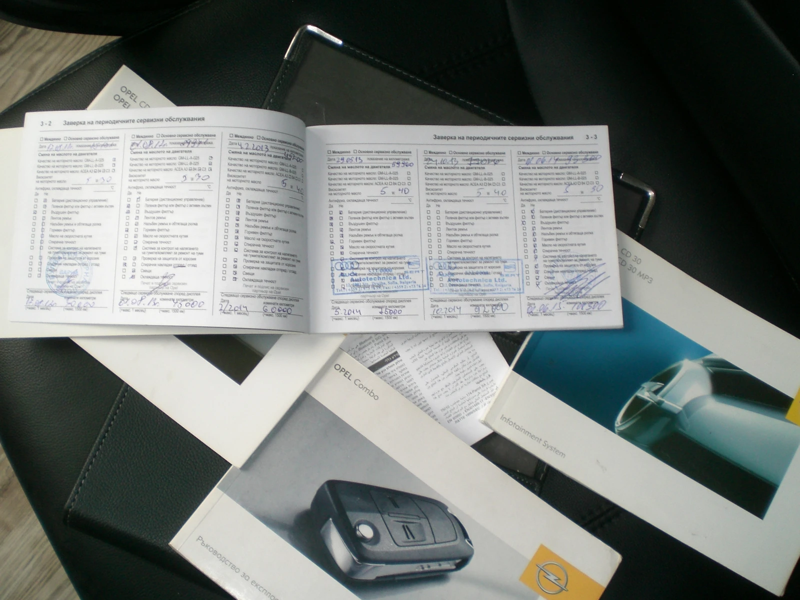 Opel Combo 1.3CDTI | Mobile.bg — изображение 13