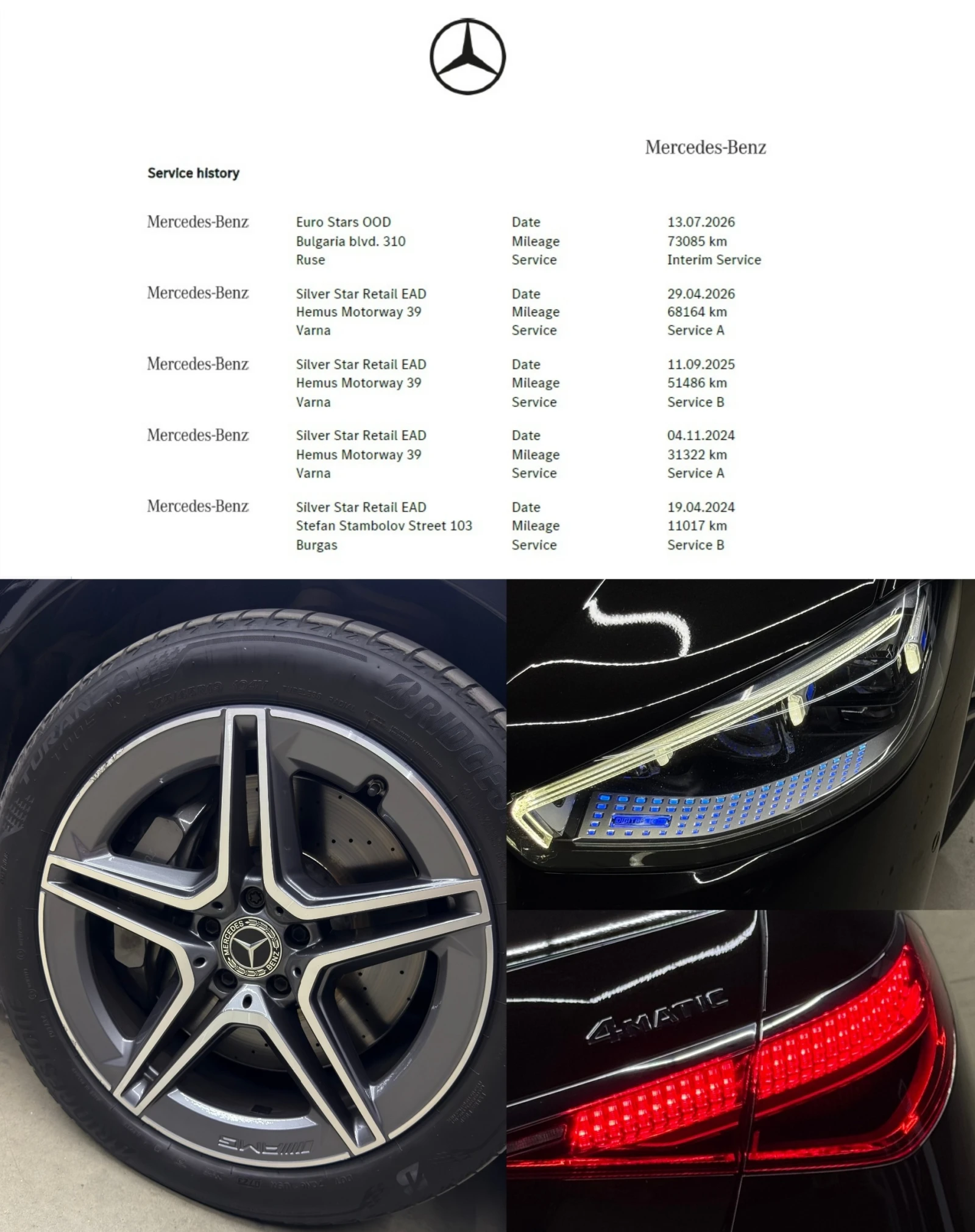 Mercedes-Benz S 400 d/4Matic/9G/AMG/Airmatic/В ГАРАНЦИЯ, снимка 16 - Автомобили и джипове - 55380260