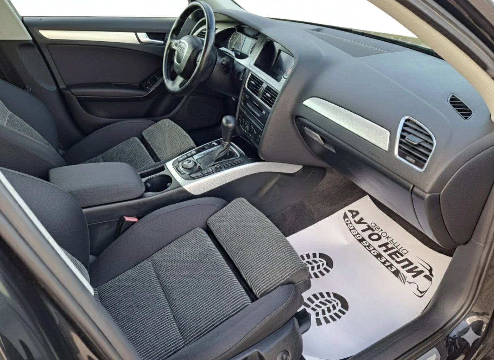 Audi A4 2.0 TDI 143k.c * auto*  | Mobile.bg � ����������� 12
