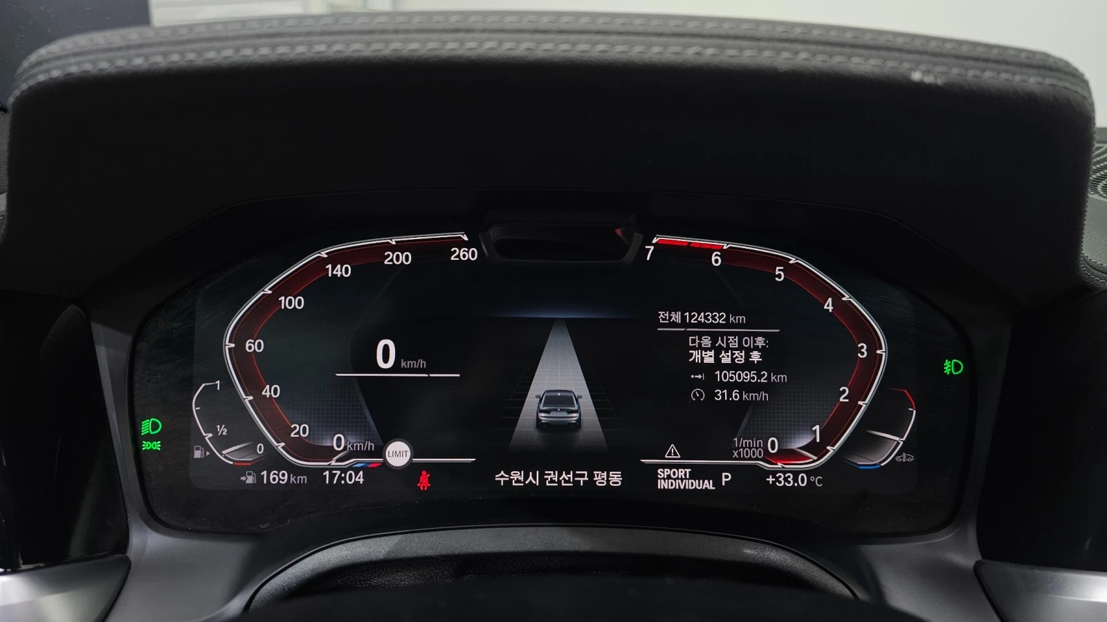BMW 320 i M Sport, снимка 9 - Автомобили и джипове - 55477409