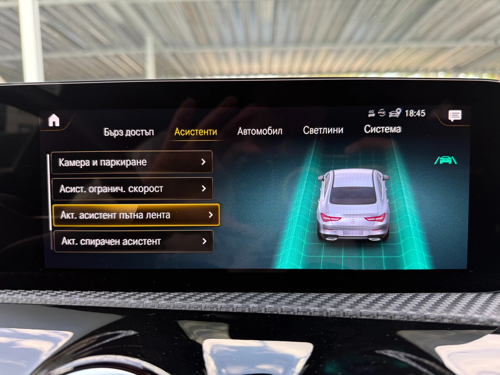 Mercedes-Benz CLA 200 AMG-LINE, снимка 16 - Автомобили и джипове - 55924829