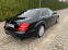 Обява за продажба на Mercedes-Benz S 350 ~25 999 лв. - изображение 8