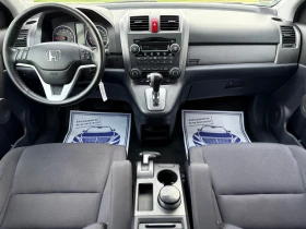 Honda Cr-v  2.0VTEC* АВТОМАТ* 1-ВИ СОБСТВЕНИК* , снимка 9