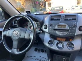 Toyota Rav4 2.0I ГАЗОВ ИНЖЕКЦИОН, снимка 11