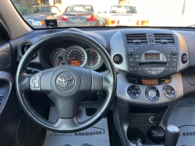 Toyota Rav4 2.0I ГАЗОВ ИНЖЕКЦИОН, снимка 9