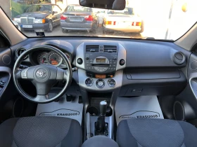 Toyota Rav4 2.0I ГАЗОВ ИНЖЕКЦИОН, снимка 10