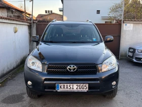 Toyota Rav4 2.0I ГАЗОВ ИНЖЕКЦИОН, снимка 2