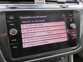 VW Tiguan 2.0 TDI SCR DSG 4MO Highline - 46900 лв. - 97510652 17
