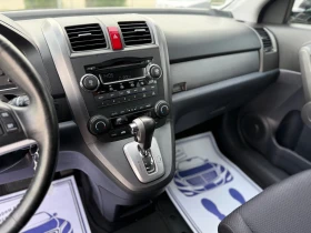 Honda Cr-v 2.0VTEC* АВТОМАТ* 1-ВИ СОБСТВЕНИК* РЕАЛНИ КМ* ТЕГЛ - 17500 лв. / 8947.61 € - 27448836 12