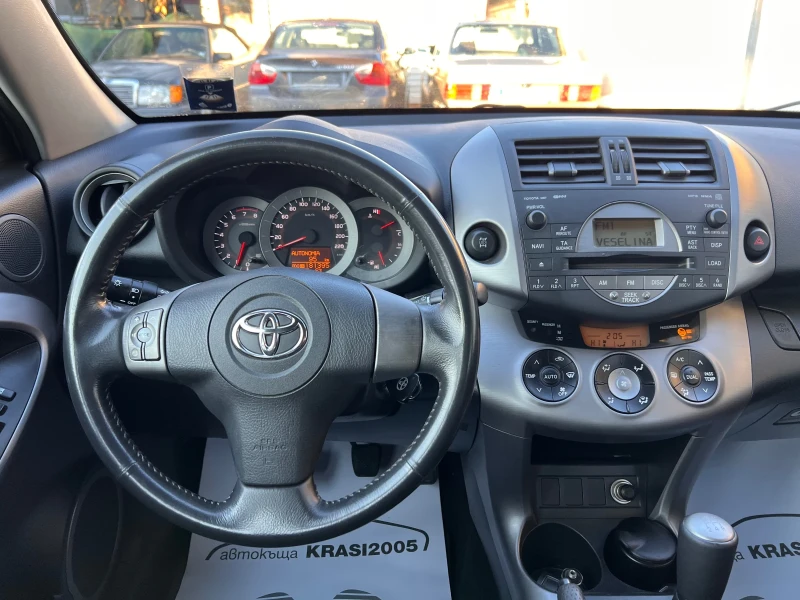 Toyota Rav4 2.0I ГАЗОВ ИНЖЕКЦИОН, снимка 9 - Автомобили и джипове - 48004959