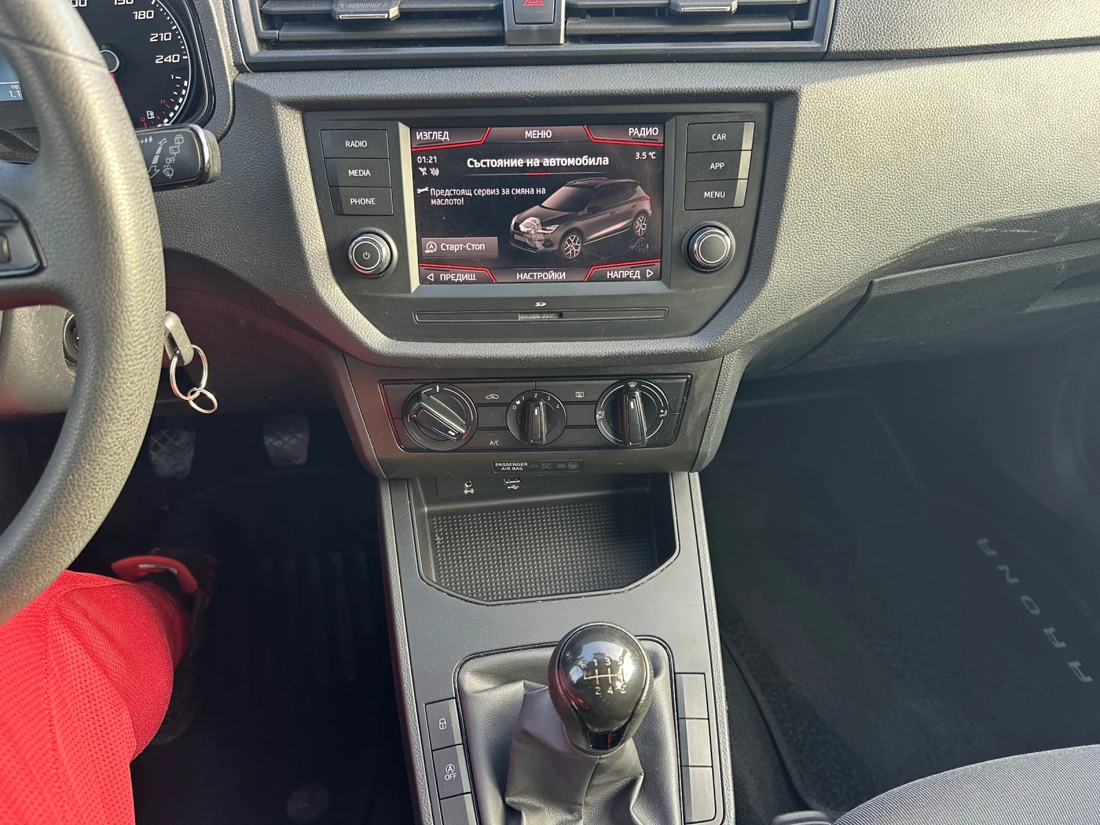 Seat Arona 1.0TGI- Фабричен Метан - изображение 9