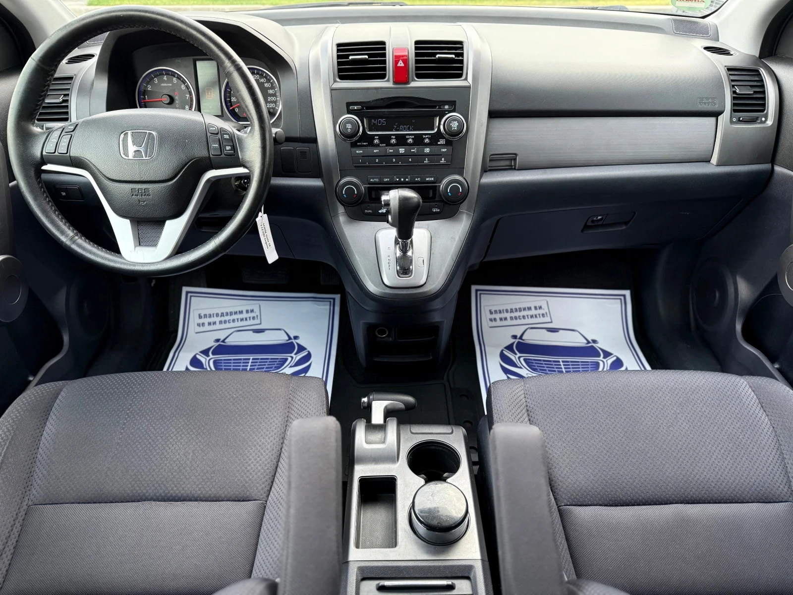 Honda Cr-v 2.0VTEC* * 1- *  *  | Mobile.bg   9