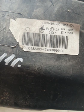 1369495080 ��� ����� Fiat  Ducato 2011�  | Mobile.bg � ����� ������ 4