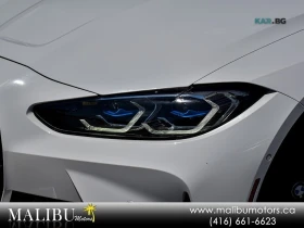 BMW M4 * Competition* ���������� * (���� �� ��) | Mobile.bg � ����� ������ 7