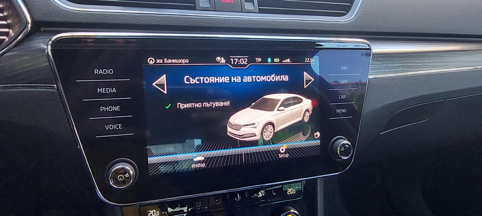 Skoda Superb Edition, снимка 12 - Автомобили и джипове - 54344769