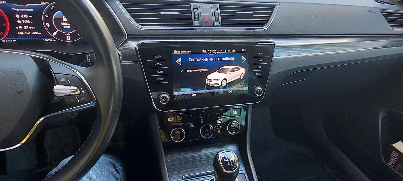 Skoda Superb Edition, снимка 13 - Автомобили и джипове - 54344769