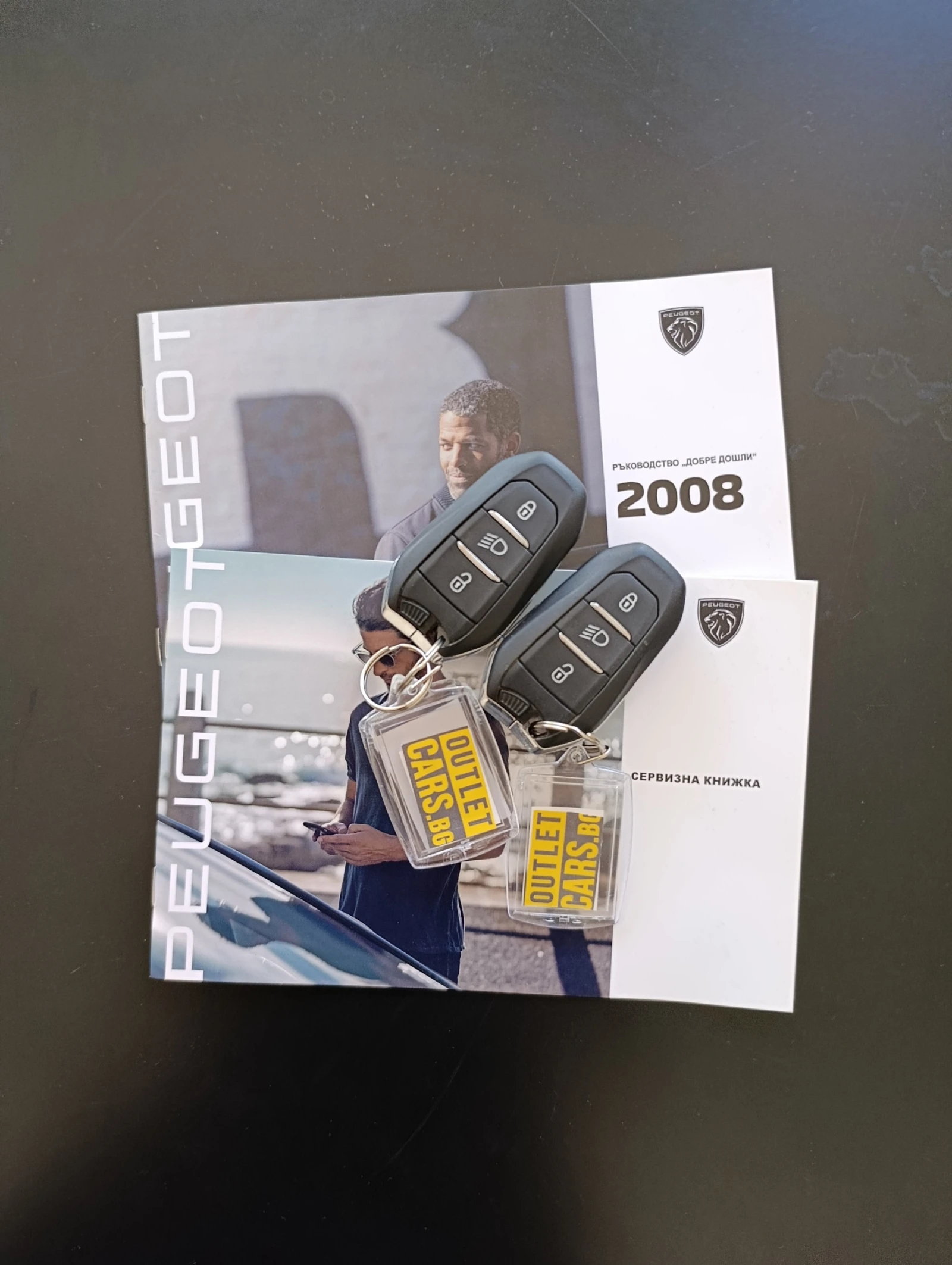 Peugeot 2008  GT Закупен от БГ, снимка 16 - Автомобили и джипове - 55569311