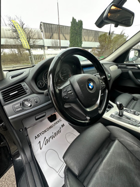 BMW X3 3.0D * 258kc* EUR5**, снимка 16 - Автомобили и джипове - 43324457