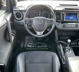 Toyota Rav4 2.5HYBRID 194HP 148 000KM 4WD CAMERA DISRTONIC - 35990 лв. / 18401.39 € - 42906798 10