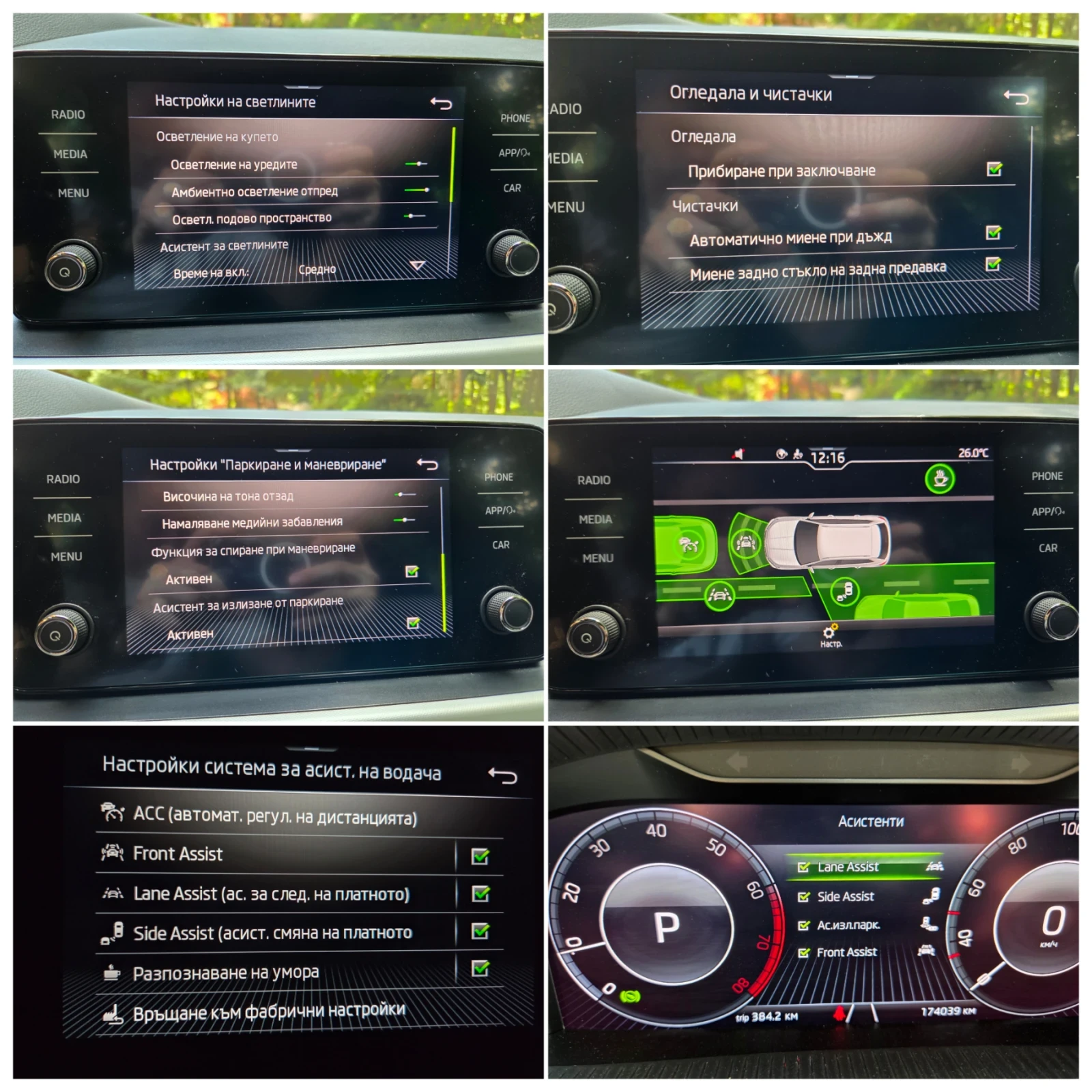 Skoda Kamiq 1.5 Sport Business - изображение 6