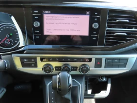 VW California undefined | Auto.bg — изображение 12