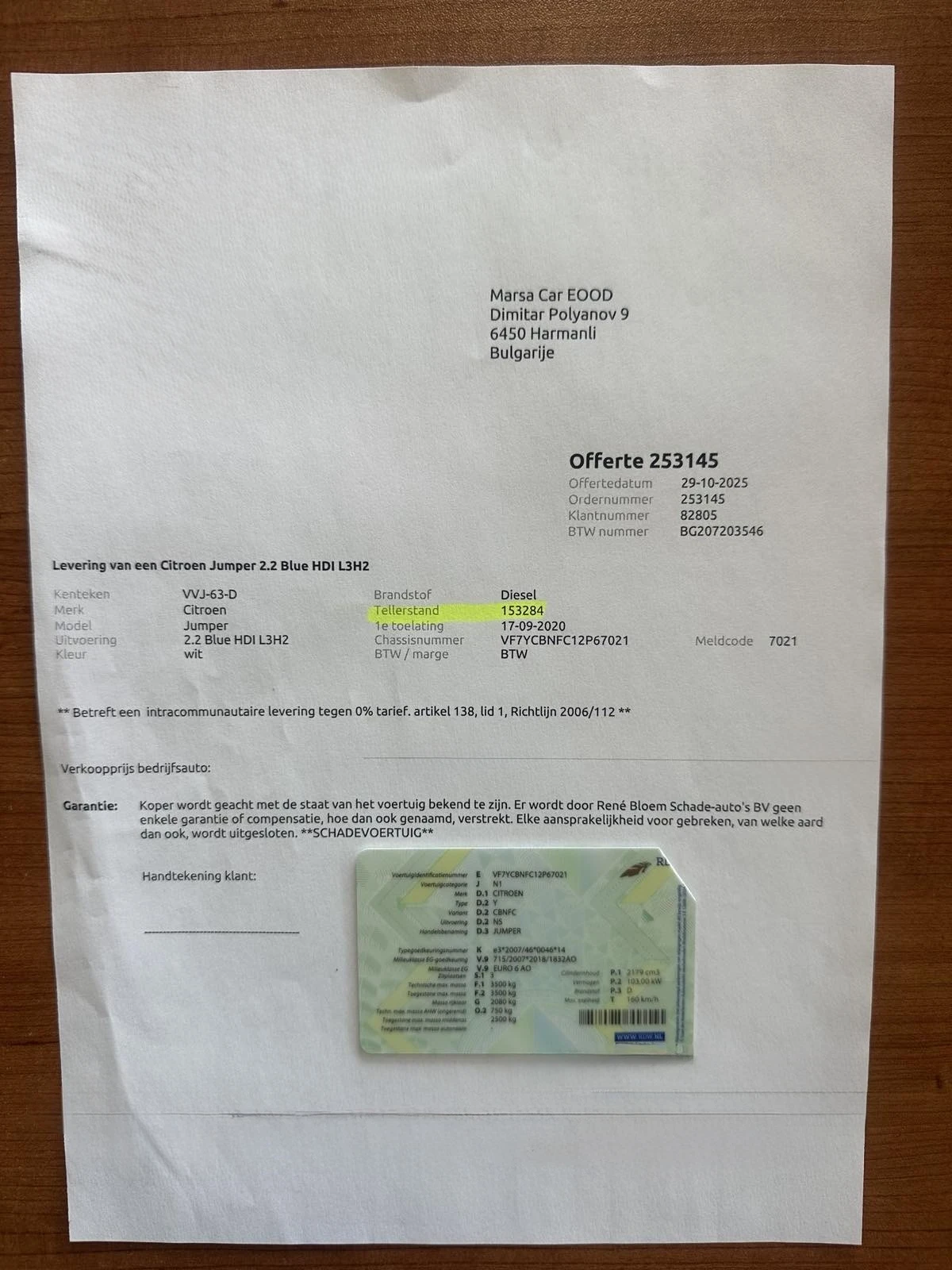 Citroen Jumper | Mobile.bg � ����������� 17