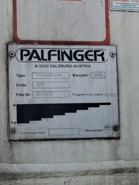 ����� �� �������� �� Man 19.272 4�4 ���� Palfinger