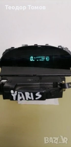 Табло (километраж) за Ярис, снимка 2