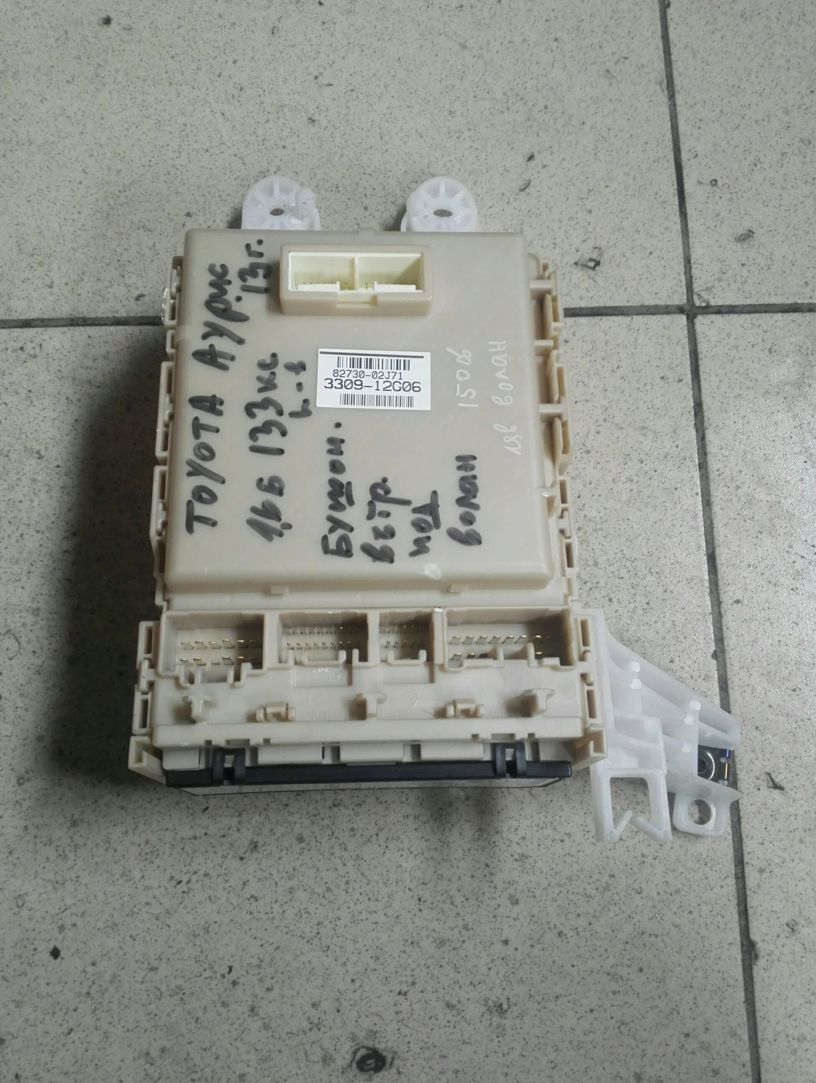 ������� ����� (���������) ������ ����� 1.6� | Mobile.bg � ����������� 1