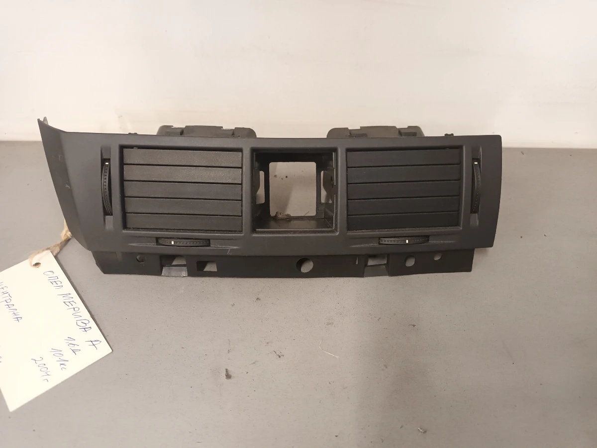 Духалка,въздуховод опел мерива 1.6 