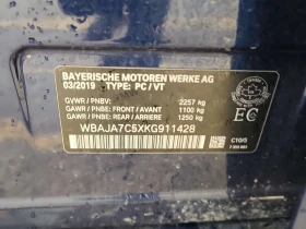 BMW 530 xDrive/CARFAX/ШИБИДАХ/ПОДГРЕВИ, снимка 15
